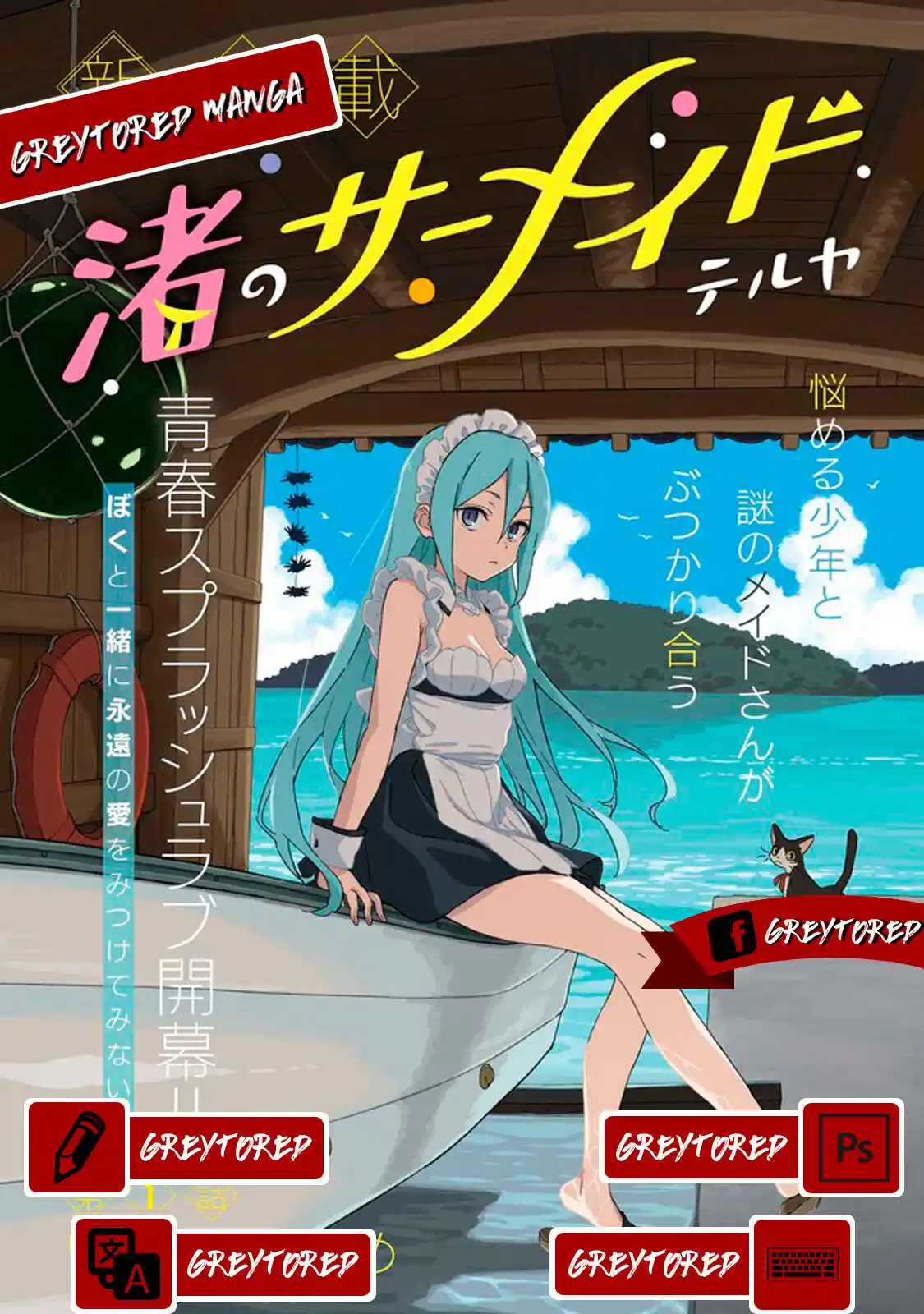 Nagisa No Shark Maid - Capítulo 2.10 - Página 1 - LectorTMOo