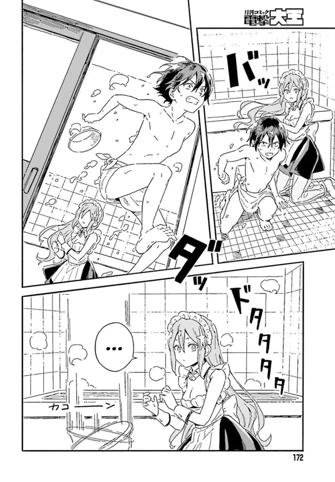Nagisa No Shark Maid - Capítulo 2.10 - Página 12 - LectorTMOo