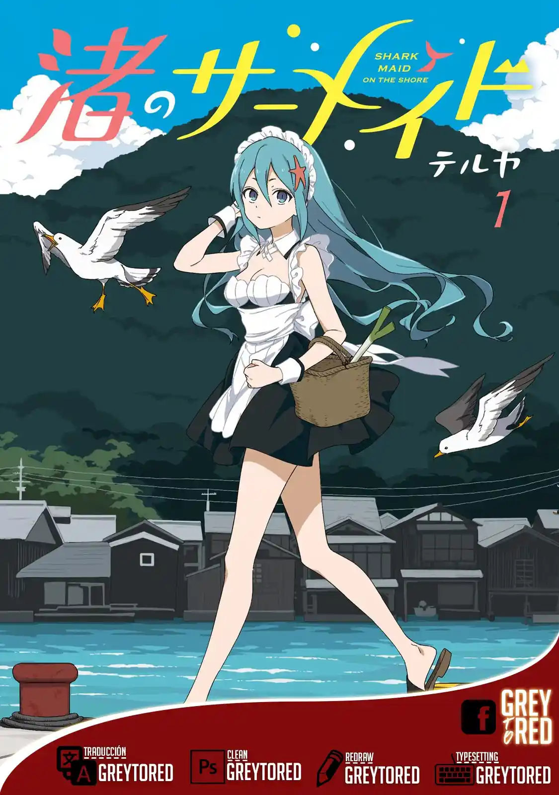 Nagisa No Shark Maid - Capítulo 2.20 - Página 1 - LectorTMOo
