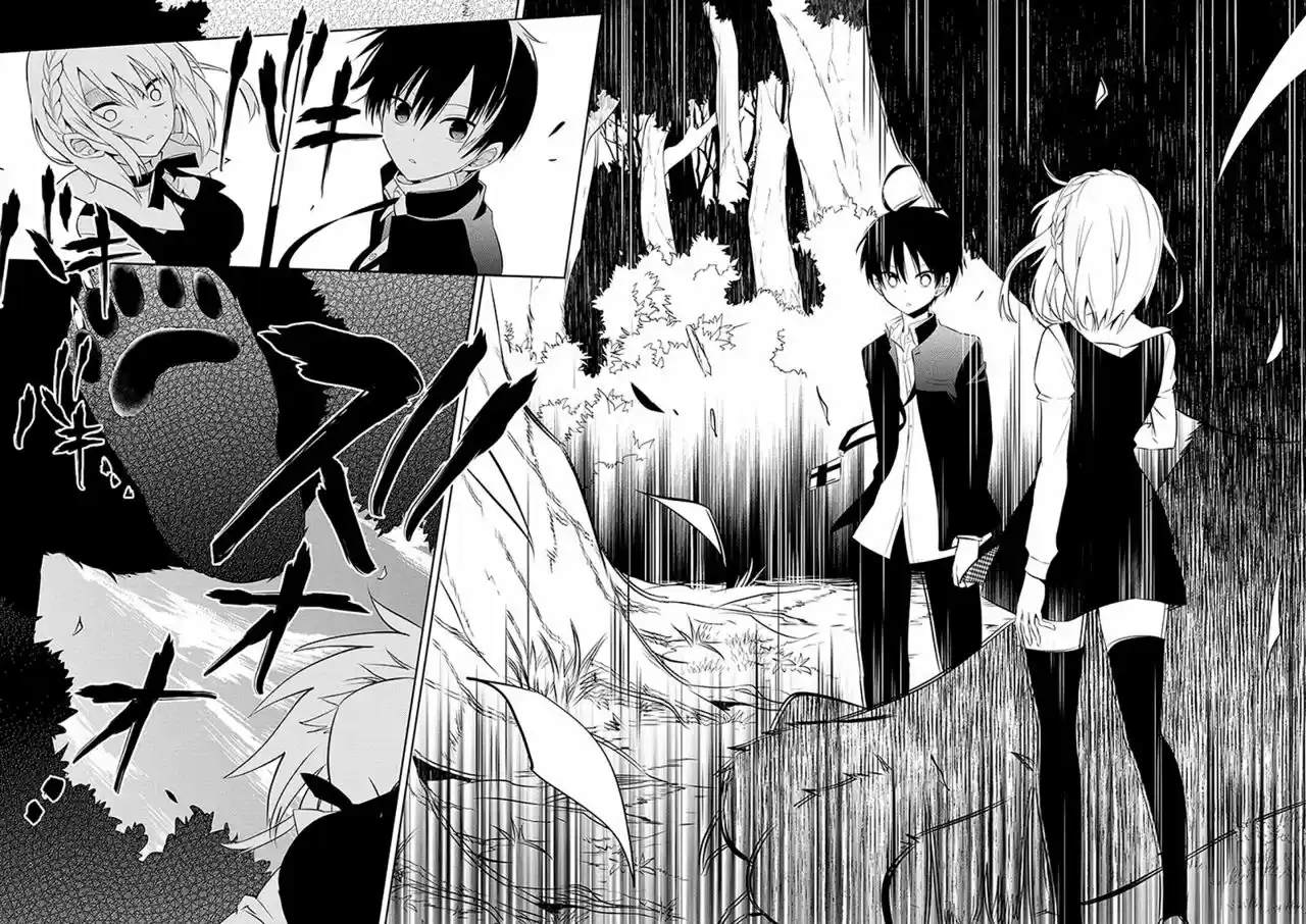 Naka No Hito Genome [Jikkyouchuu] - Capítulo 1 - Página 19 - LectorTMOo