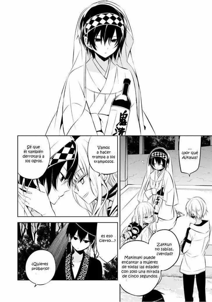 Naka No Hito Genome [Jikkyouchuu] - Capítulo 10 - Página 27 - LectorTMOo