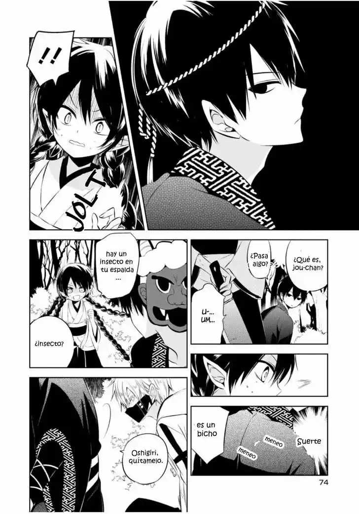 Naka No Hito Genome [Jikkyouchuu] - Capítulo 11 - Página 4 - LectorTMOo