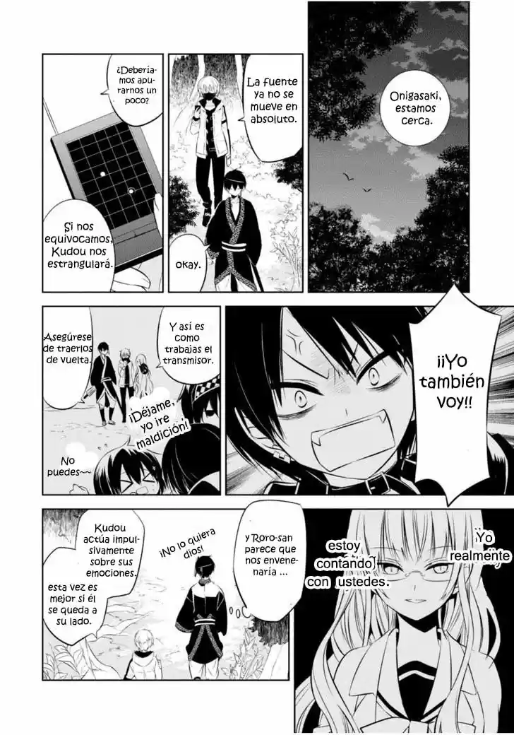 Naka No Hito Genome [Jikkyouchuu] - Capítulo 11 - Página 23 - LectorTMOo