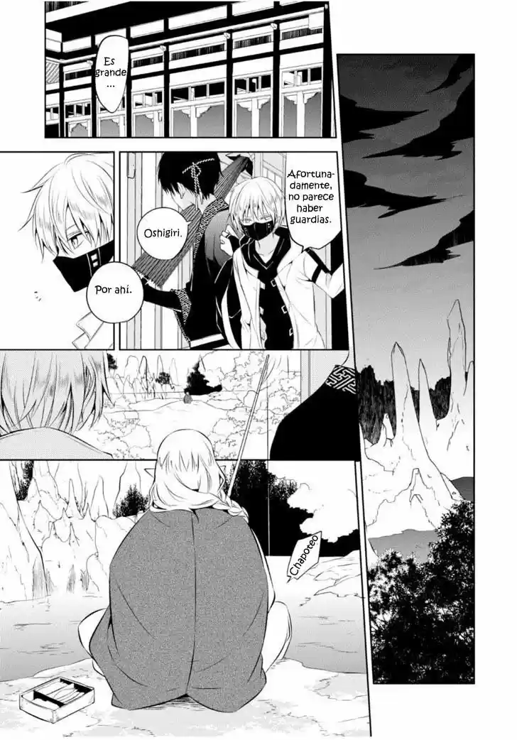 Naka No Hito Genome [Jikkyouchuu] - Capítulo 11 - Página 26 - LectorTMOo
