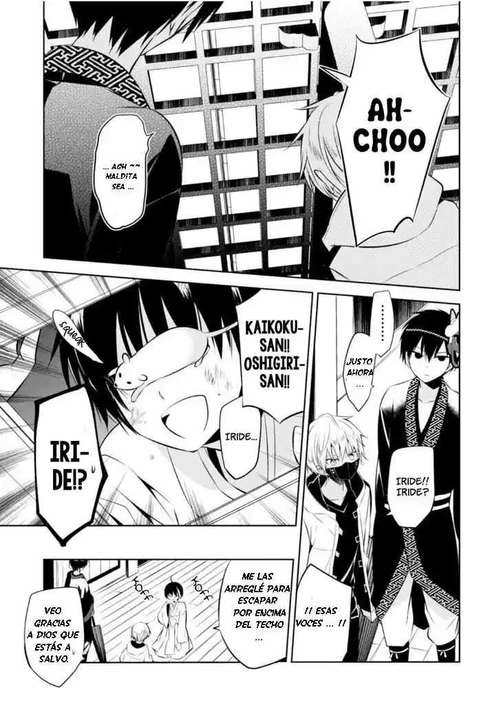 Naka No Hito Genome [Jikkyouchuu] - Capítulo 11 - Página 28 - LectorTMOo