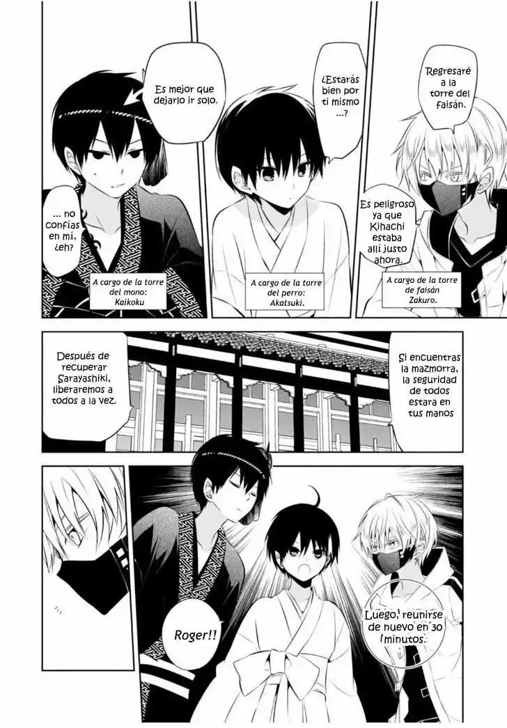 Naka No Hito Genome [Jikkyouchuu] - Capítulo 12 - Página 9 - LectorTMOo