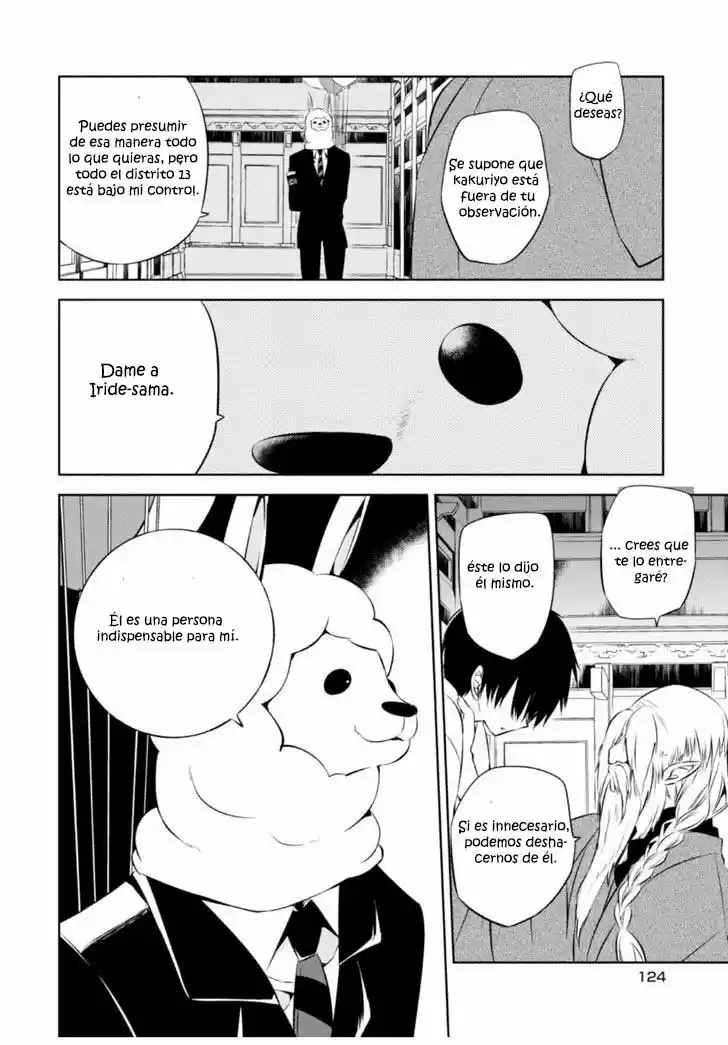 Naka No Hito Genome [Jikkyouchuu] - Capítulo 12 - Página 21 - LectorTMOo