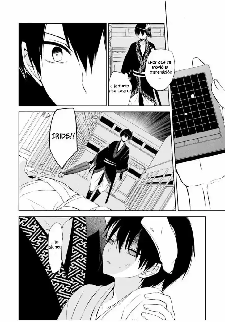 Naka No Hito Genome [Jikkyouchuu] - Capítulo 13 - Página 4 - LectorTMOo