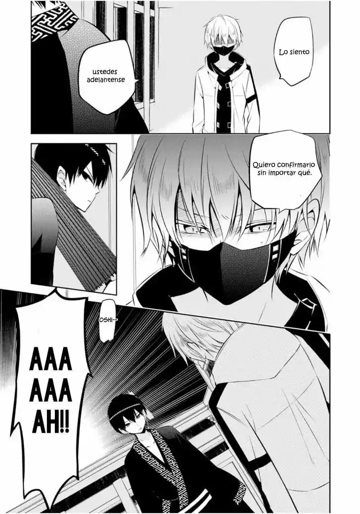 Naka No Hito Genome [Jikkyouchuu] - Capítulo 13 - Página 13 - LectorTMOo