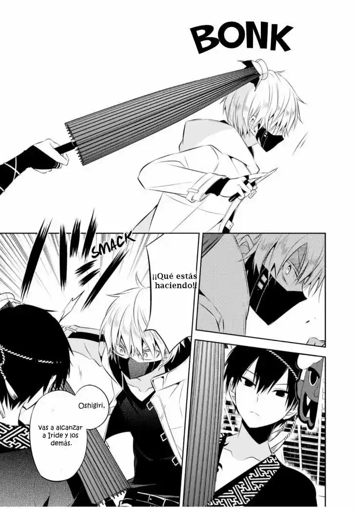 Naka No Hito Genome [Jikkyouchuu] - Capítulo 13 - Página 19 - LectorTMOo
