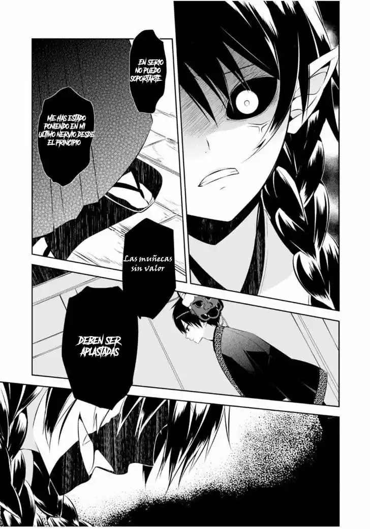 Naka No Hito Genome [Jikkyouchuu] - Capítulo 13 - Página 23 - LectorTMOo