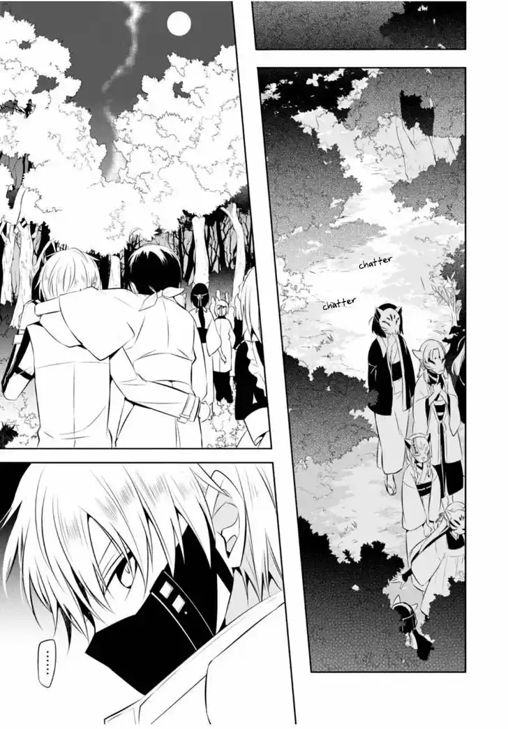 Naka No Hito Genome [Jikkyouchuu] - Capítulo 13 - Página 25 - LectorTMOo