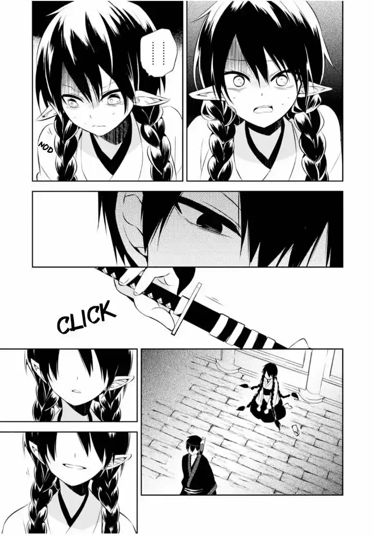 Naka No Hito Genome [Jikkyouchuu] - Capítulo 13 - Página 31 - LectorTMOo