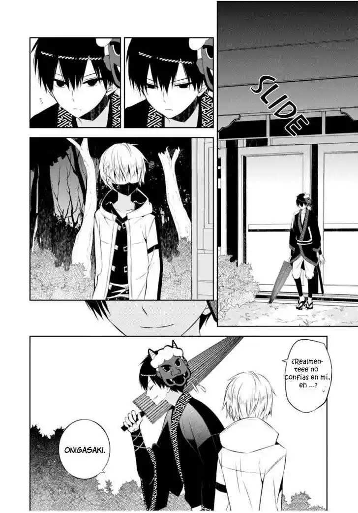 Naka No Hito Genome [Jikkyouchuu] - Capítulo 13 - Página 34 - LectorTMOo