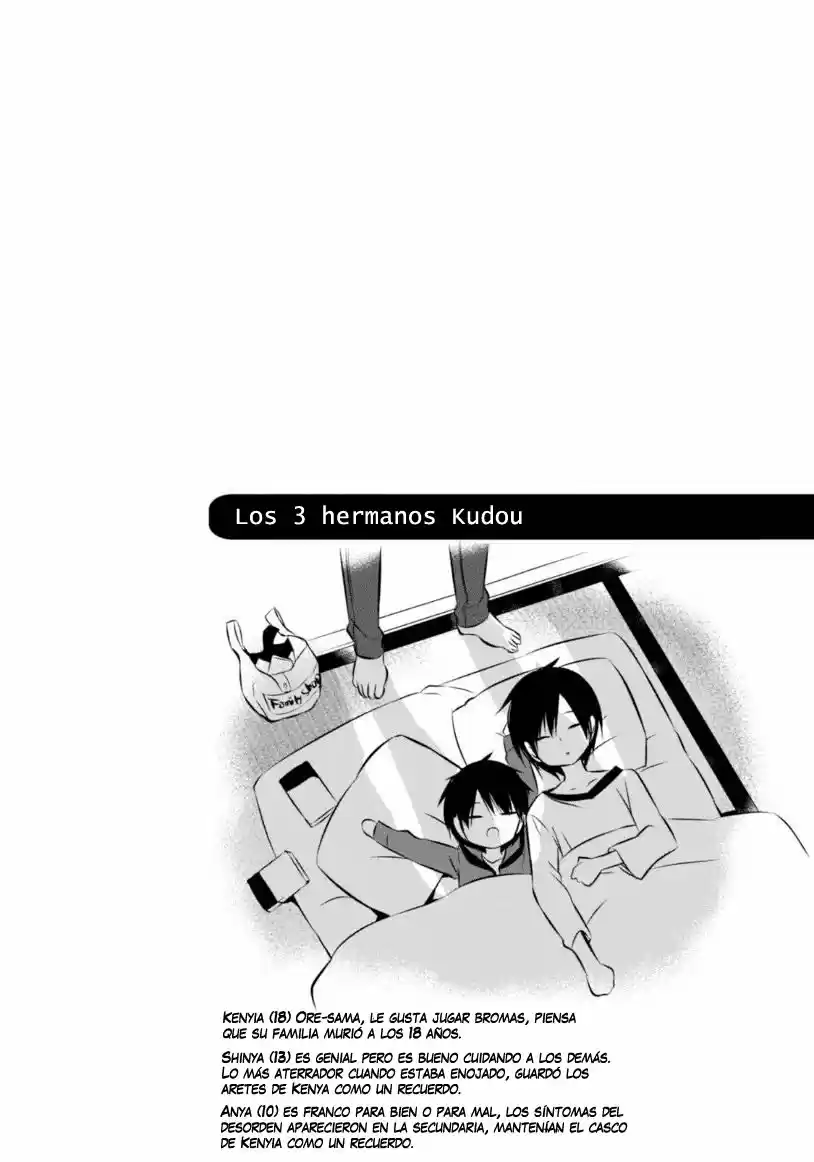Naka No Hito Genome [Jikkyouchuu] - Capítulo 15 - Página 32 - LectorTMOo