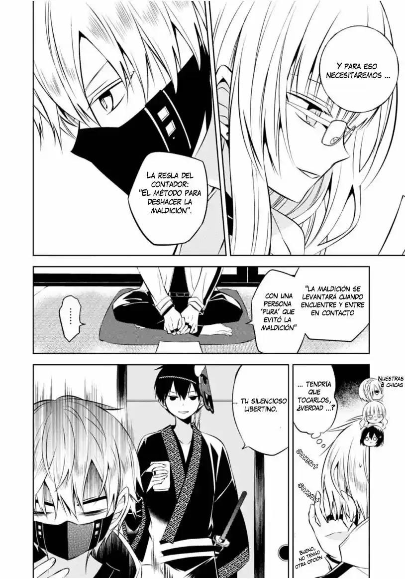 Naka No Hito Genome [Jikkyouchuu] - Capítulo 17 - Página 15 - LectorTMOo