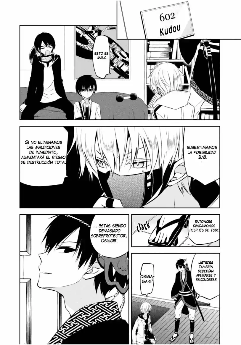 Naka No Hito Genome [Jikkyouchuu] - Capítulo 17 - Página 31 - LectorTMOo