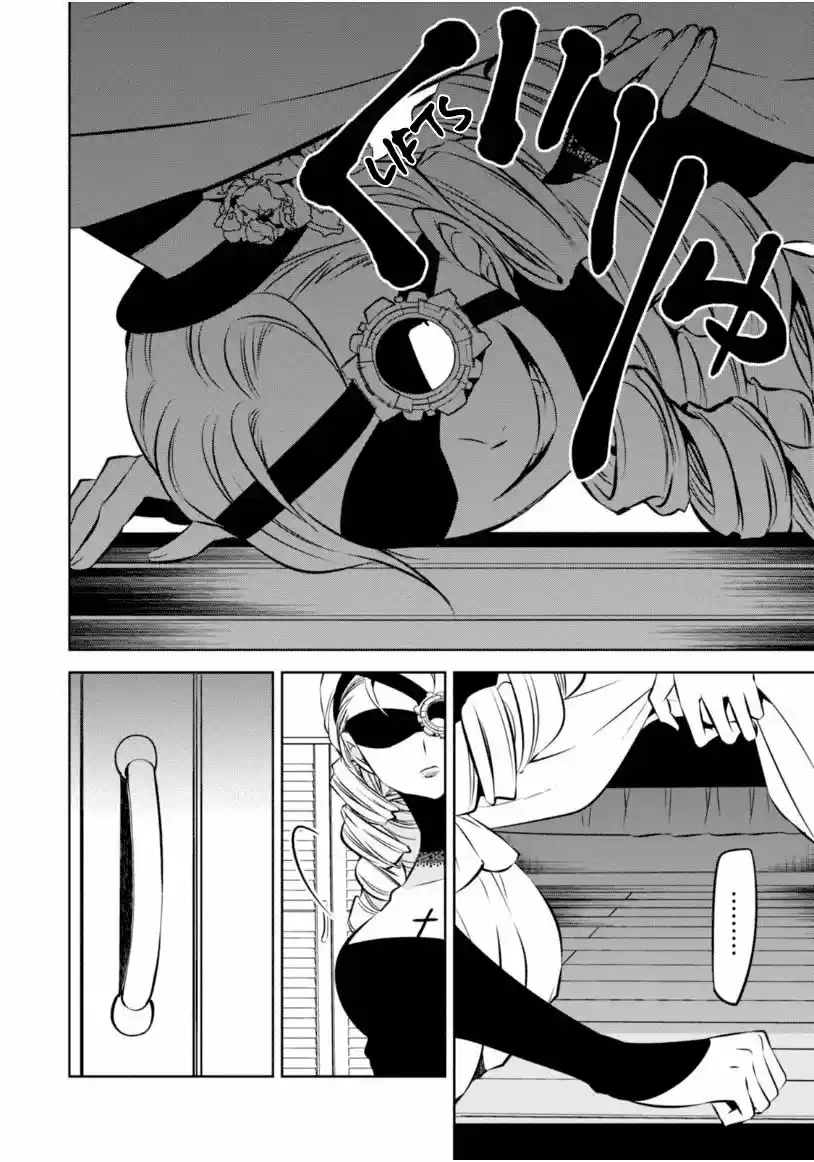 Naka No Hito Genome [Jikkyouchuu] - Capítulo 18 - Página 6 - LectorTMOo