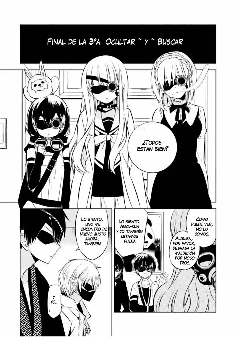 Naka No Hito Genome [Jikkyouchuu] - Capítulo 18 - Página 11 - LectorTMOo
