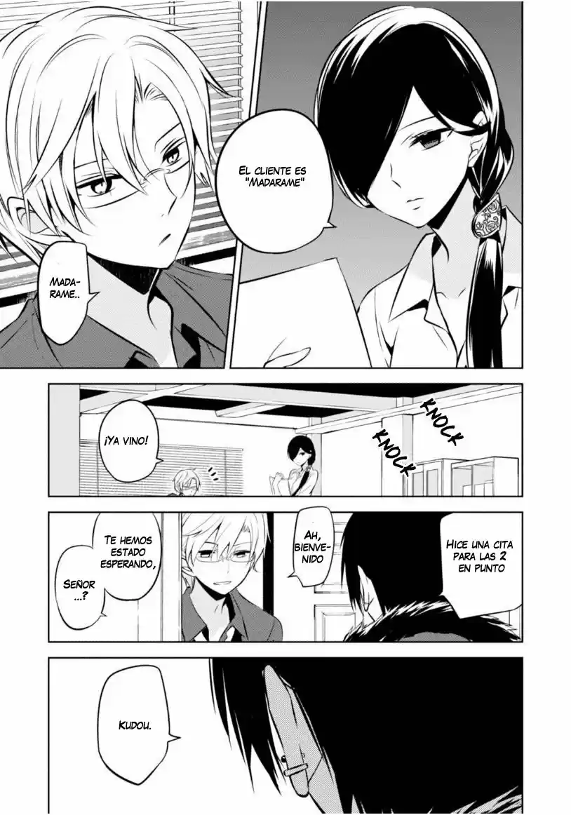 Naka No Hito Genome [Jikkyouchuu] - Capítulo 18 - Página 25 - LectorTMOo