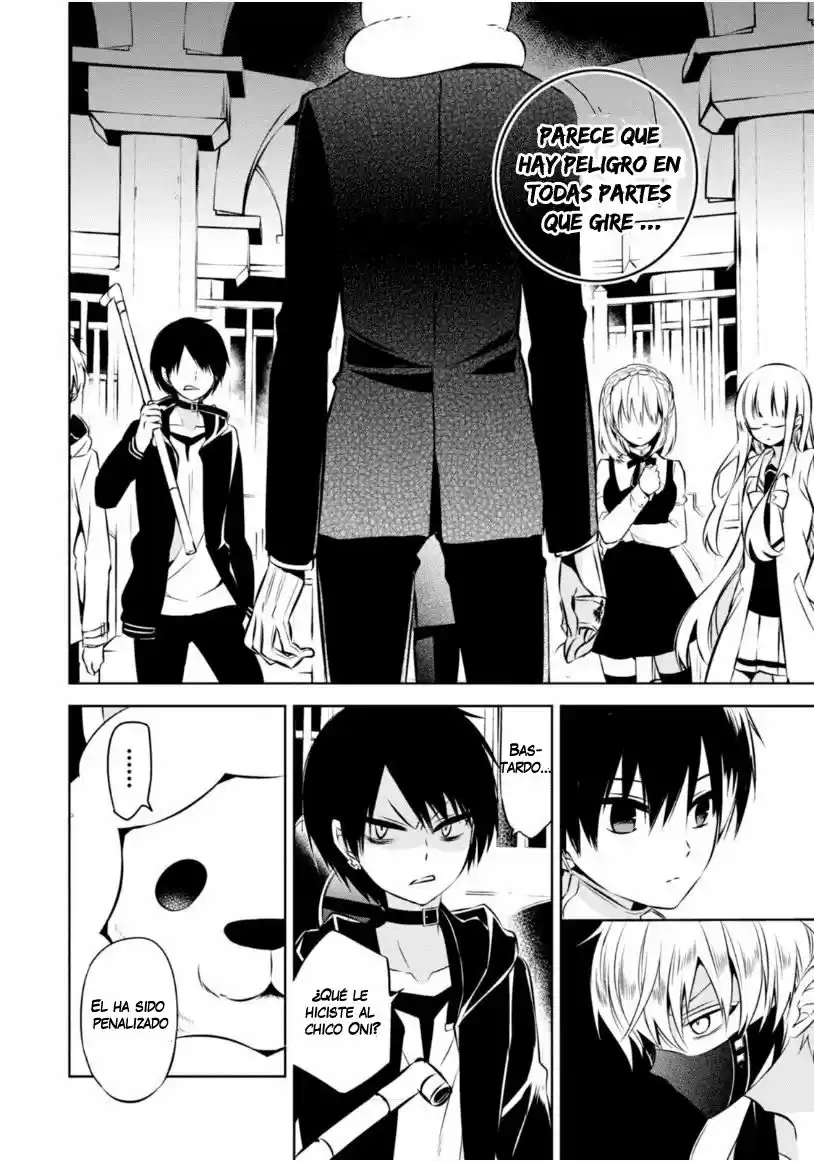 Naka No Hito Genome [Jikkyouchuu] - Capítulo 19 - Página 14 - LectorTMOo