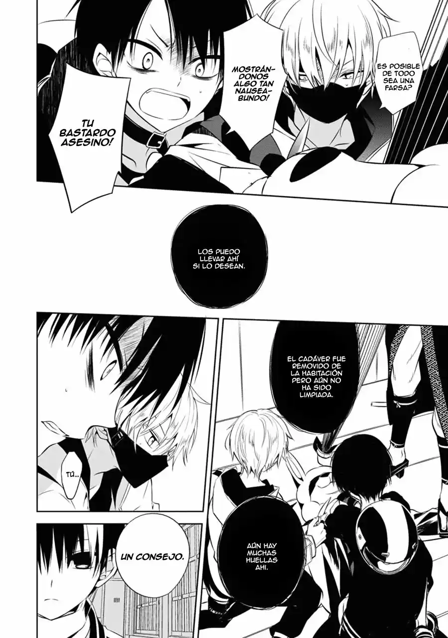 Naka No Hito Genome [Jikkyouchuu] - Capítulo 2 - Página 23 - LectorTMOo