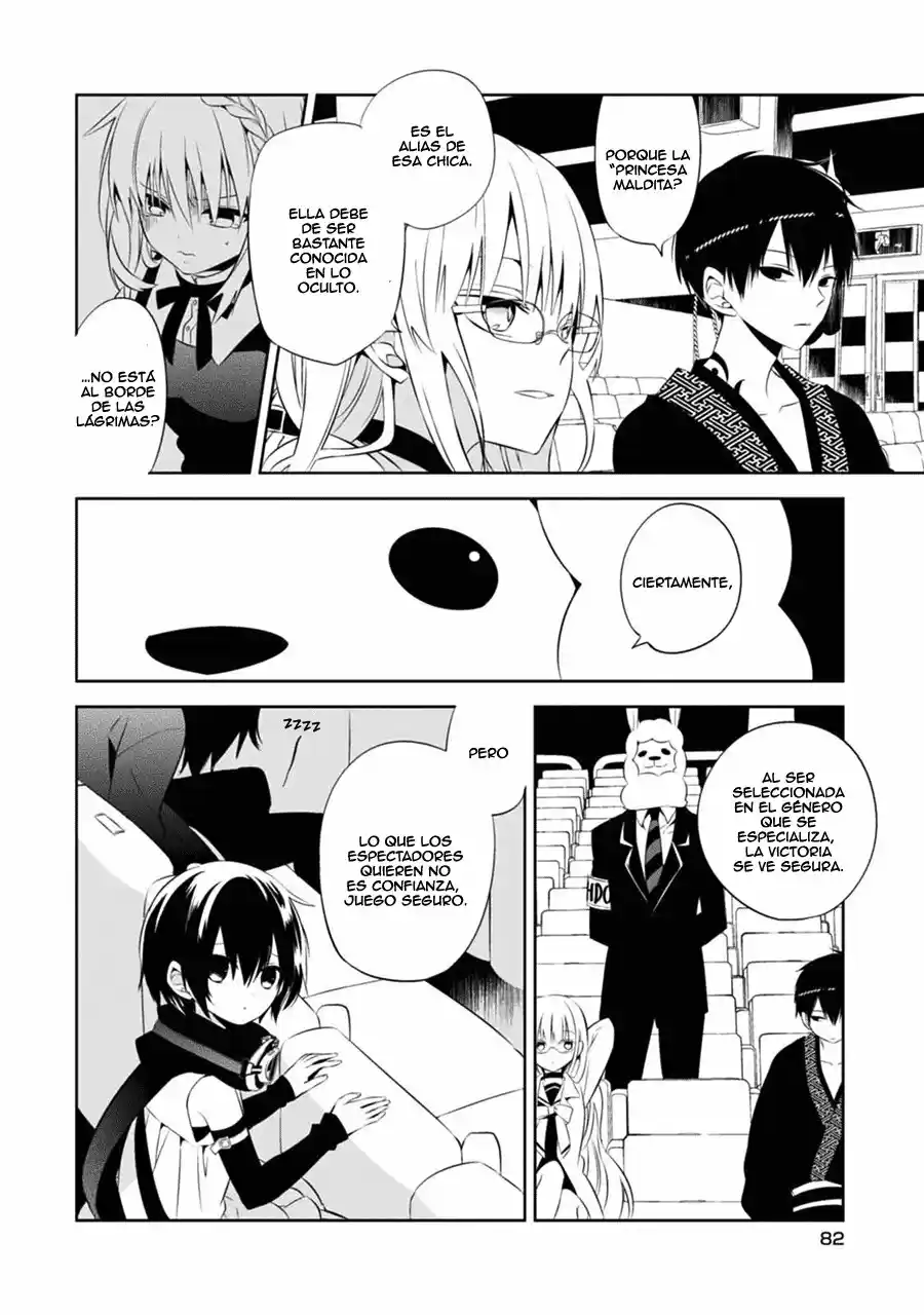 Naka No Hito Genome [Jikkyouchuu] - Capítulo 2 - Página 31 - LectorTMOo