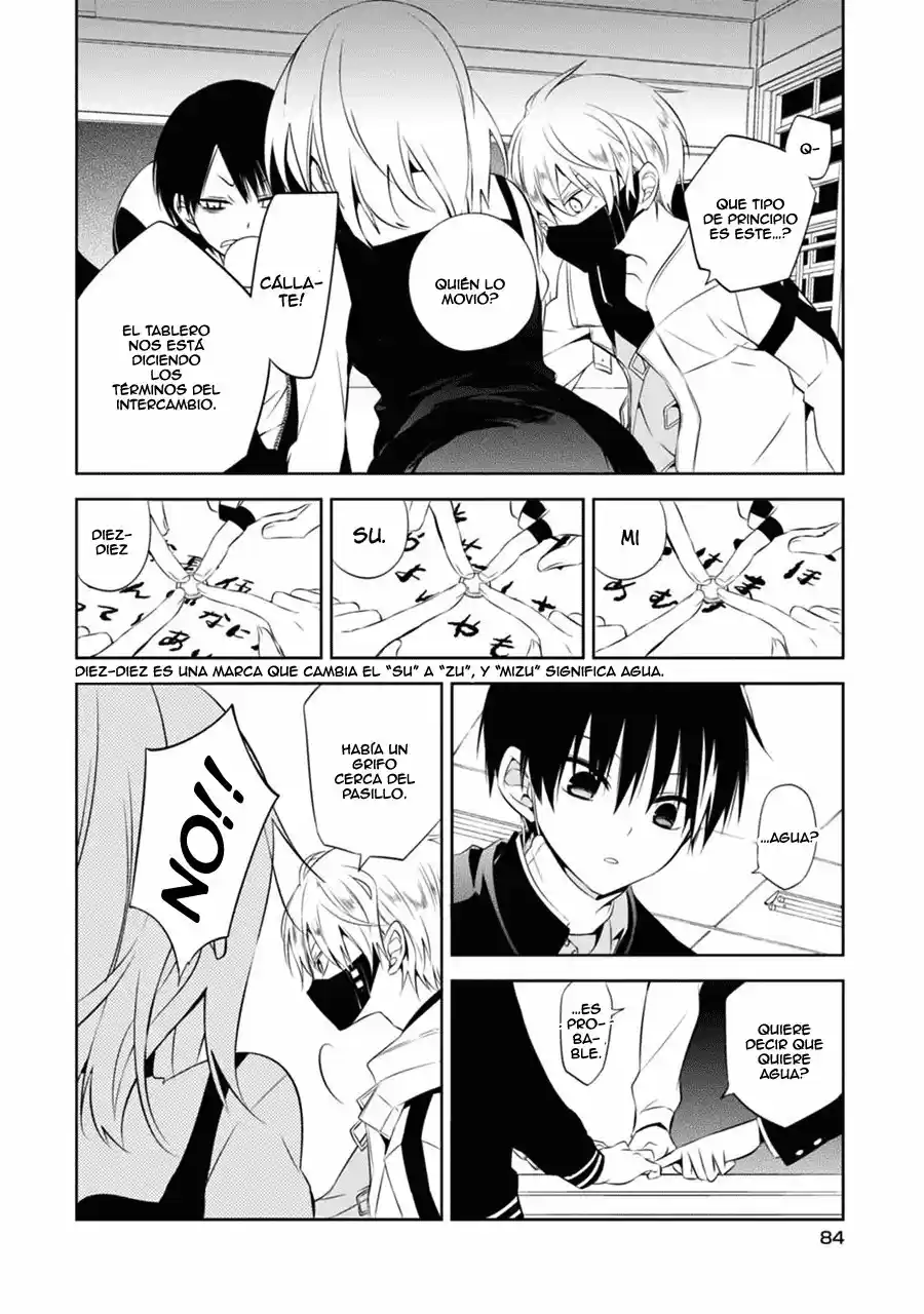 Naka No Hito Genome [Jikkyouchuu] - Capítulo 2 - Página 33 - LectorTMOo