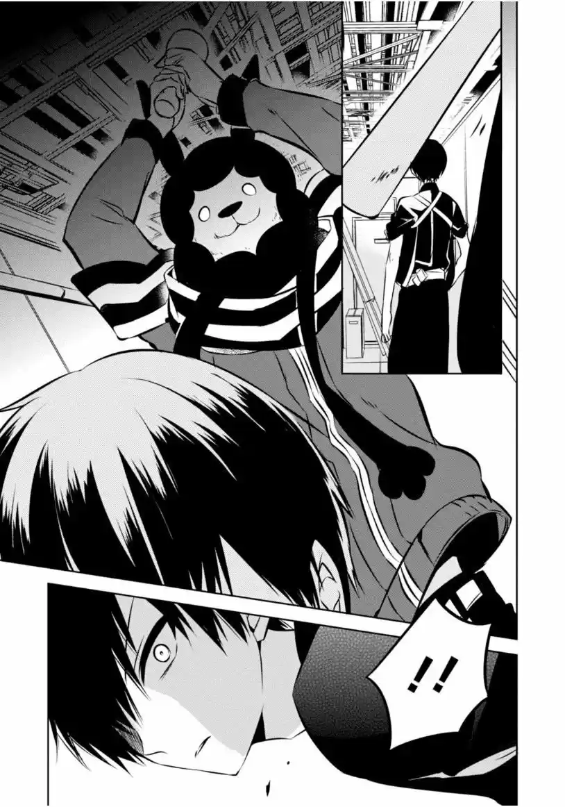 Naka No Hito Genome [Jikkyouchuu] - Capítulo 20 - Página 6 - LectorTMOo