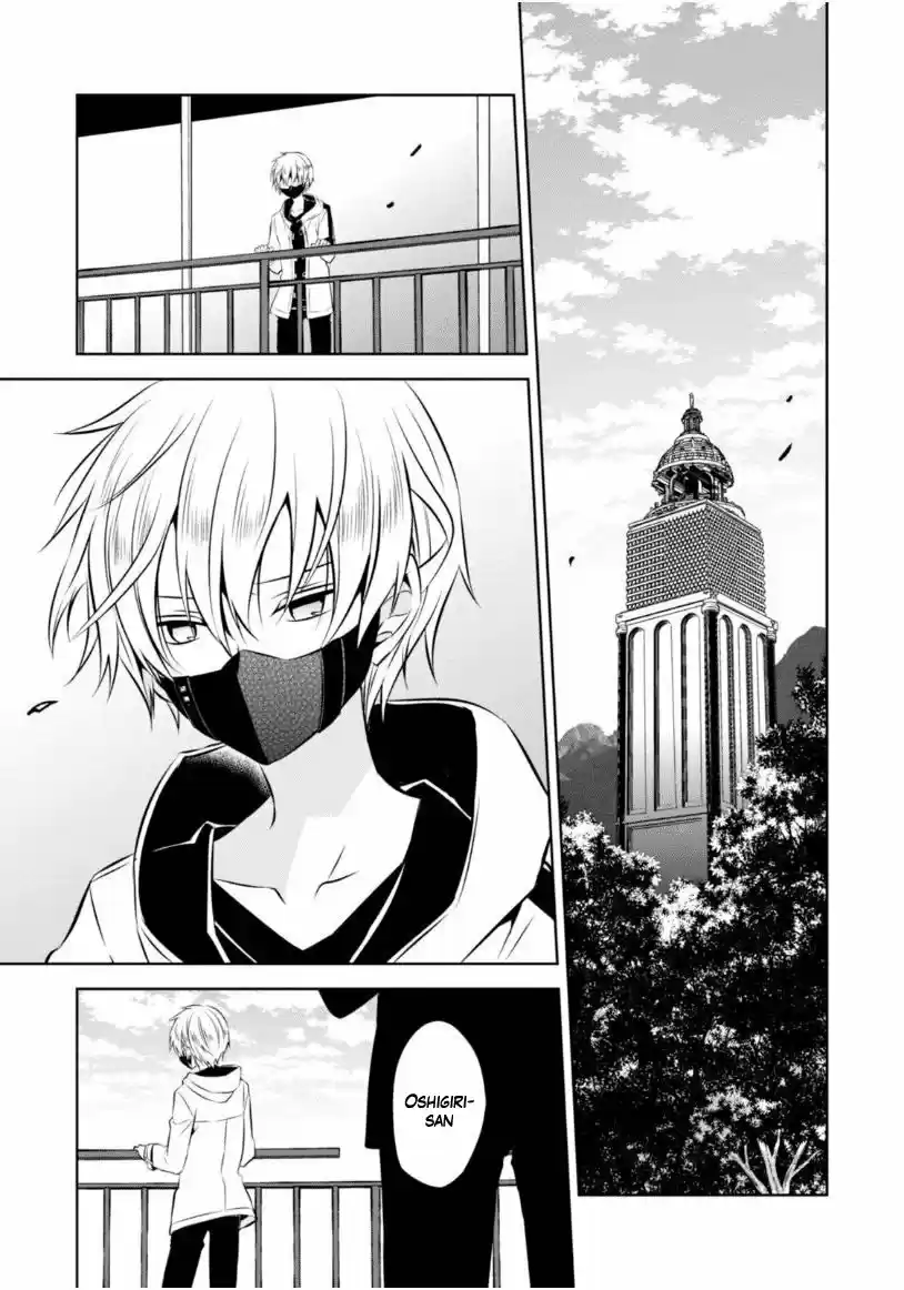 Naka No Hito Genome [Jikkyouchuu] - Capítulo 20 - Página 12 - LectorTMOo