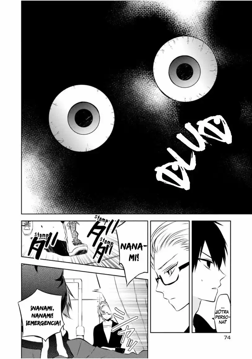 Naka No Hito Genome [Jikkyouchuu] - Capítulo 21 - Página 17 - LectorTMOo