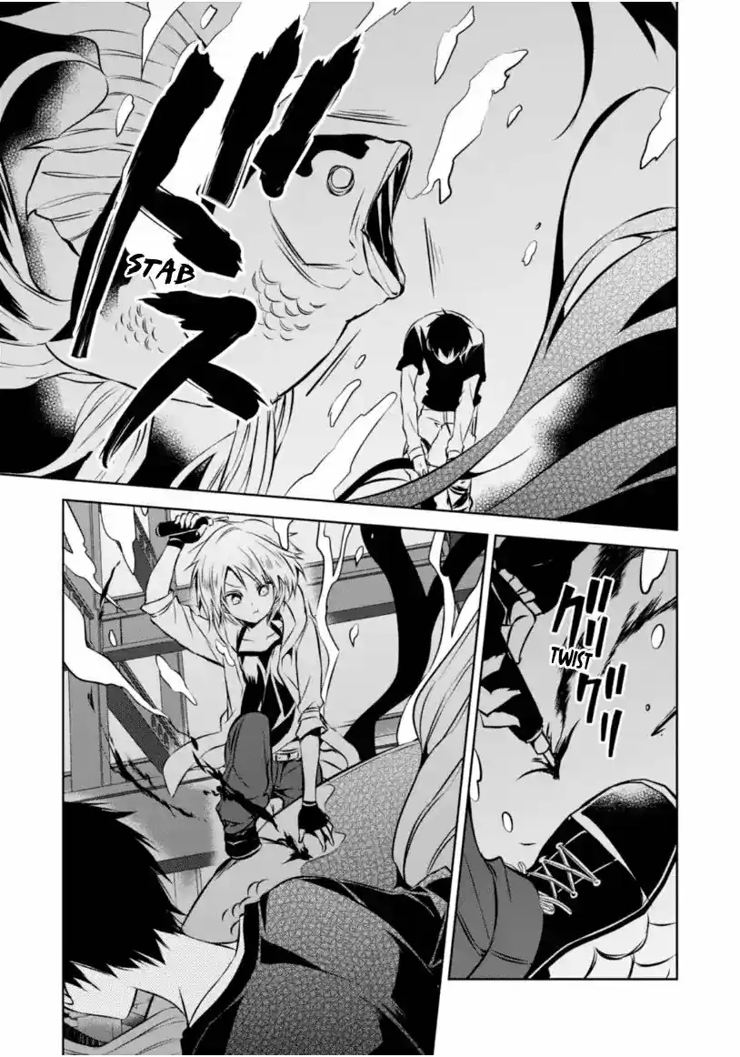 Naka No Hito Genome [Jikkyouchuu] - Capítulo 23 - Página 6 - LectorTMOo