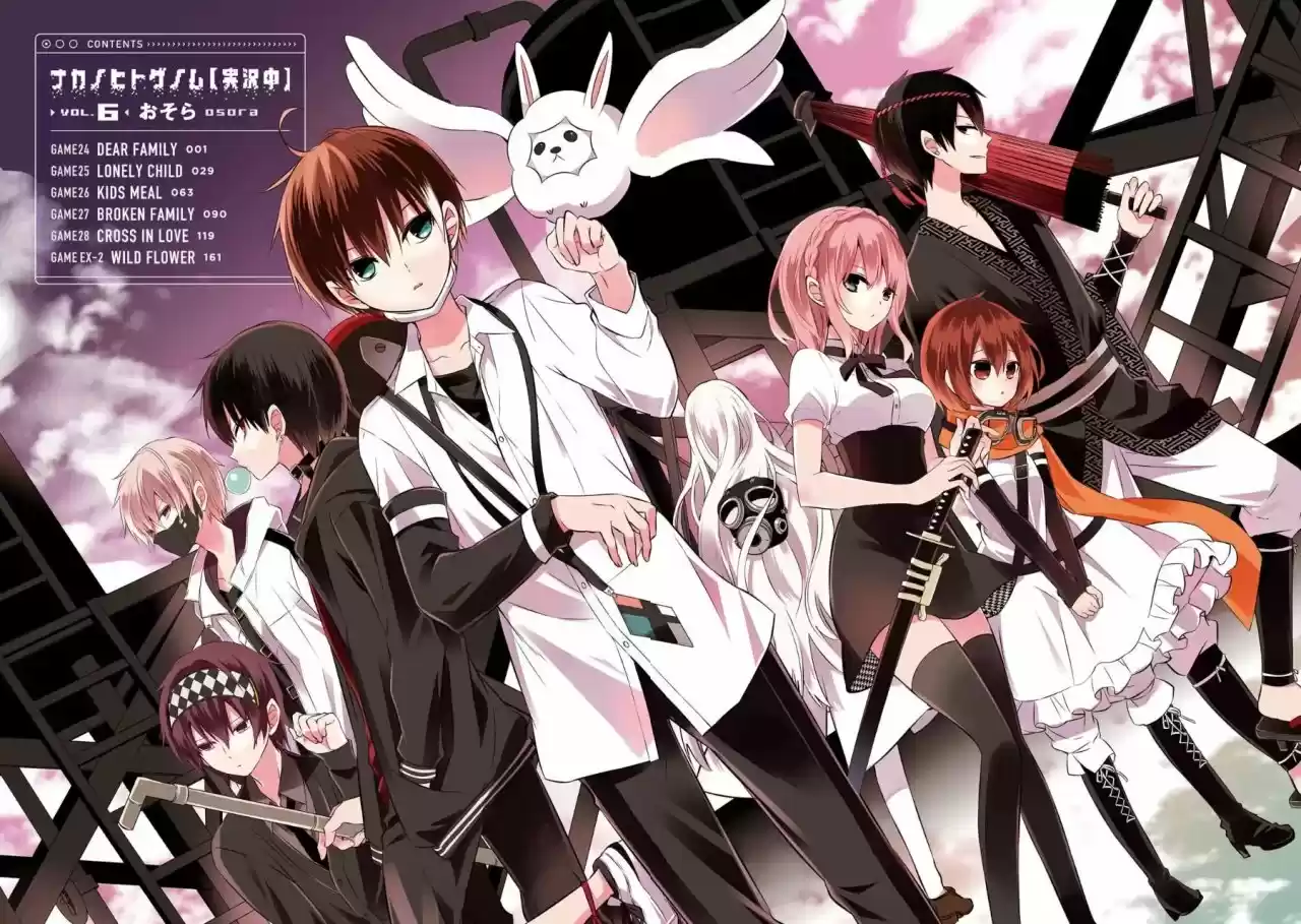 Naka No Hito Genome [Jikkyouchuu] - Capítulo 24 - Página 4 - LectorTMOo