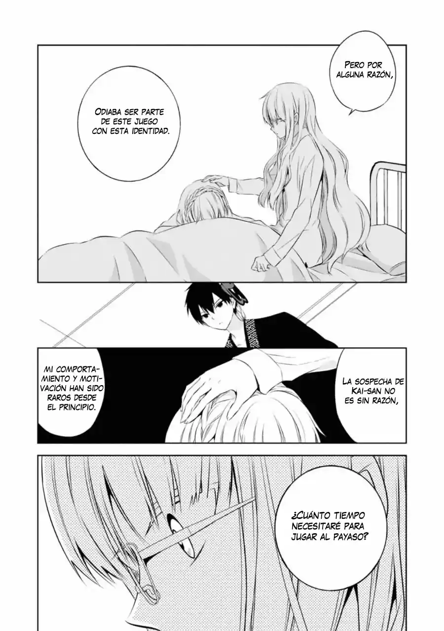 Naka No Hito Genome [Jikkyouchuu] - Capítulo 25 - Página 9 - LectorTMOo