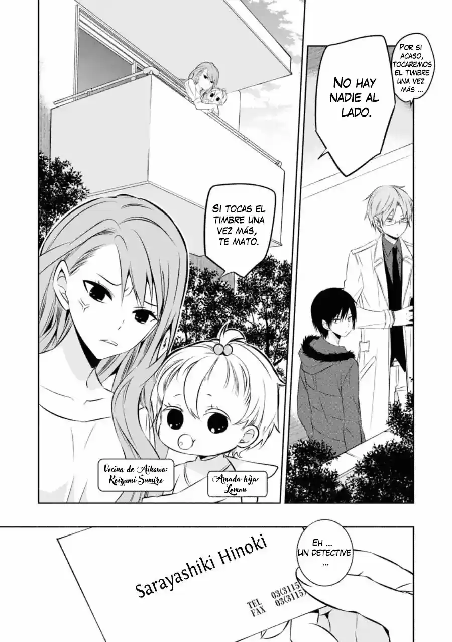 Naka No Hito Genome [Jikkyouchuu] - Capítulo 25 - Página 16 - LectorTMOo