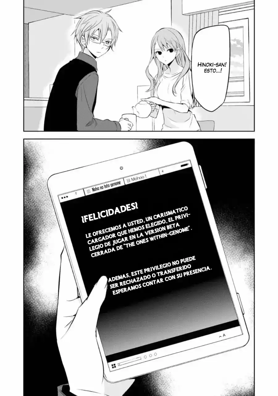 Naka No Hito Genome [Jikkyouchuu] - Capítulo 25 - Página 33 - LectorTMOo