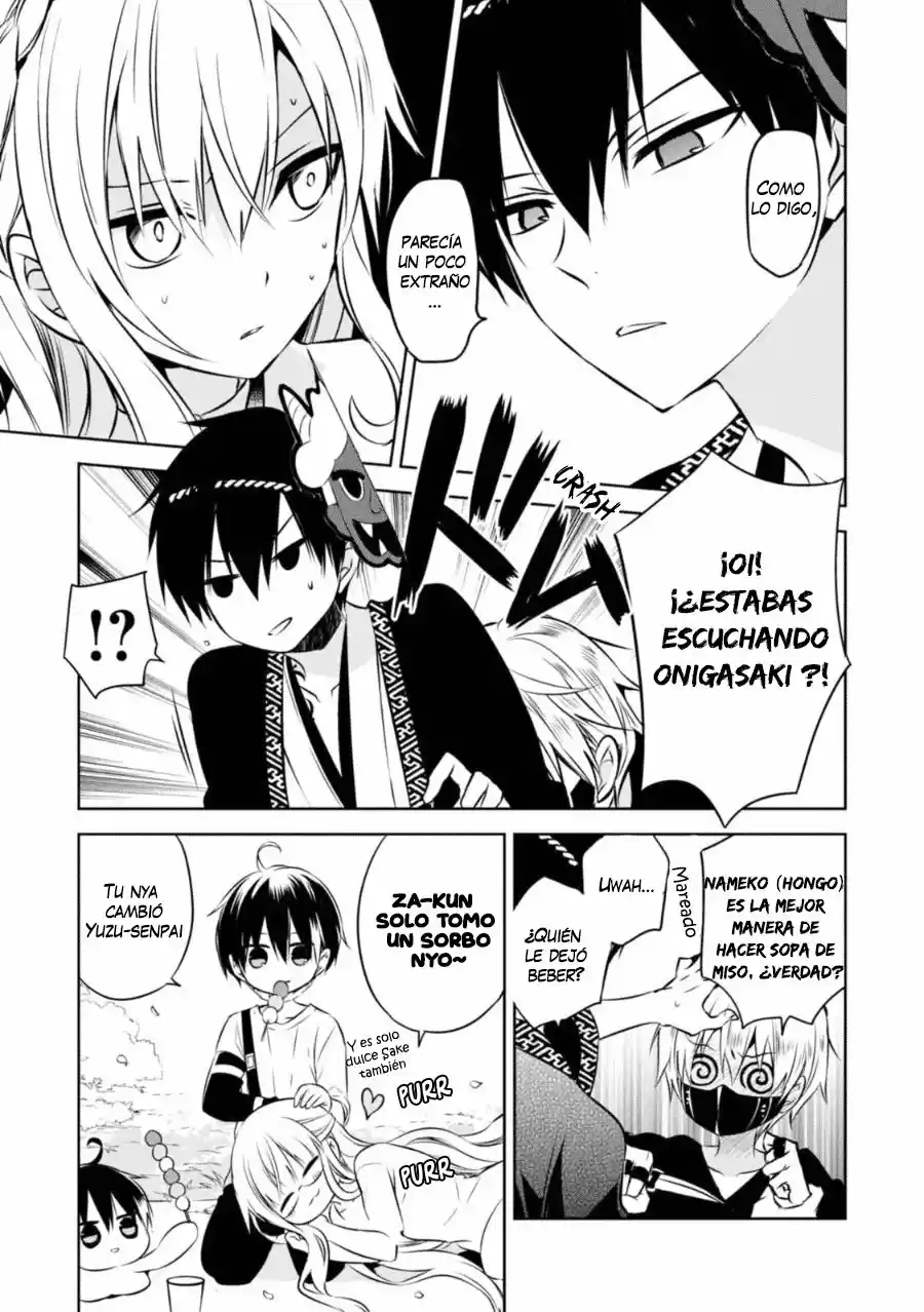 Naka No Hito Genome [Jikkyouchuu] - Capítulo 28.50 - Página 11 - LectorTMOo