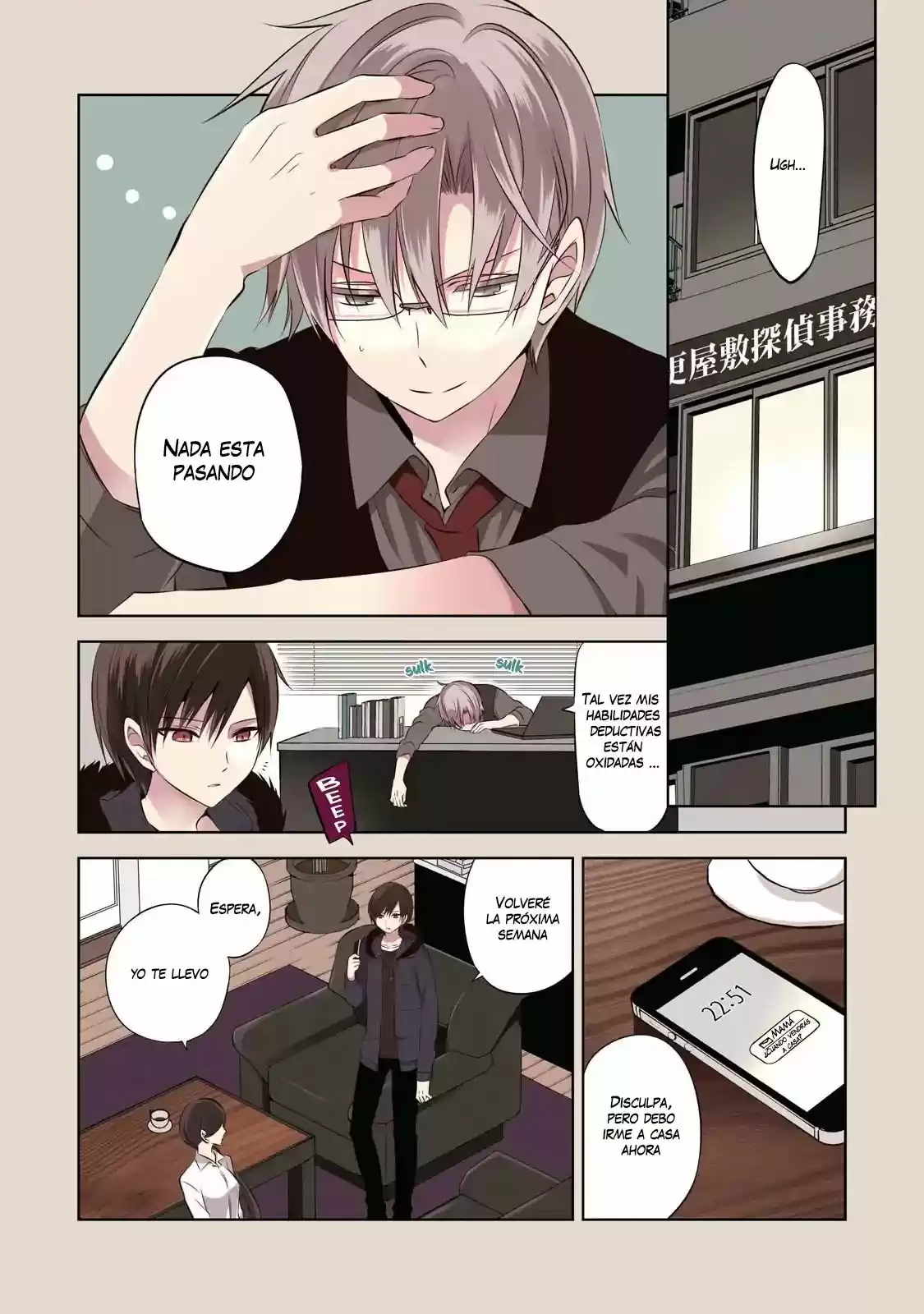 Naka No Hito Genome [Jikkyouchuu] - Capítulo 29 - Página 5 - LectorTMOo