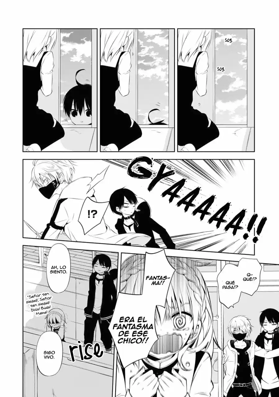Naka No Hito Genome [Jikkyouchuu] - Capítulo 3 - Página 7 - LectorTMOo