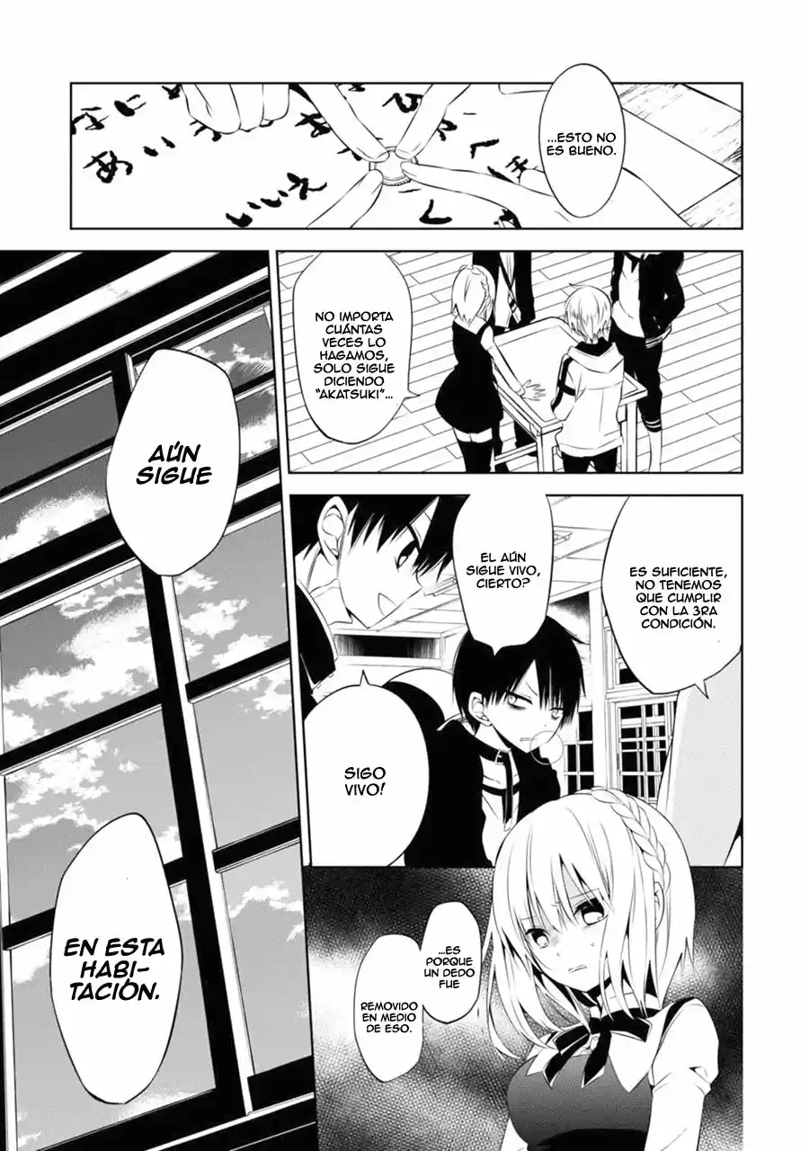 Naka No Hito Genome [Jikkyouchuu] - Capítulo 3 - Página 14 - LectorTMOo