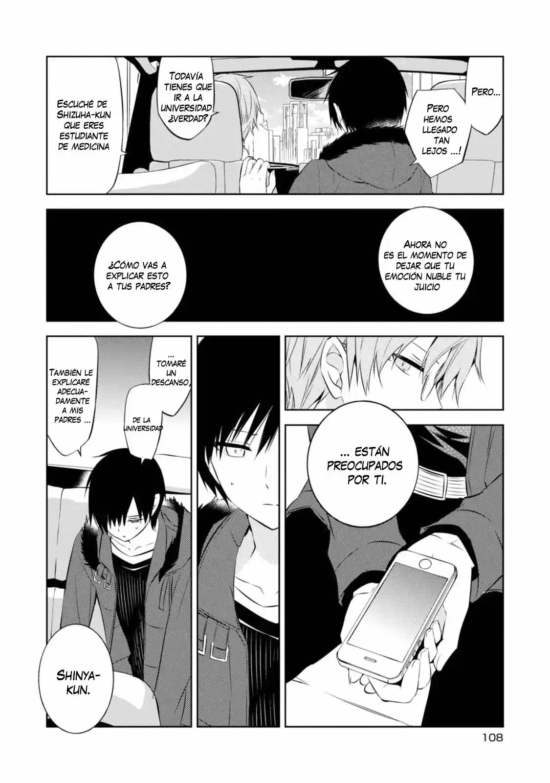 Naka No Hito Genome [Jikkyouchuu] - Capítulo 32 - Página 6 - LectorTMOo