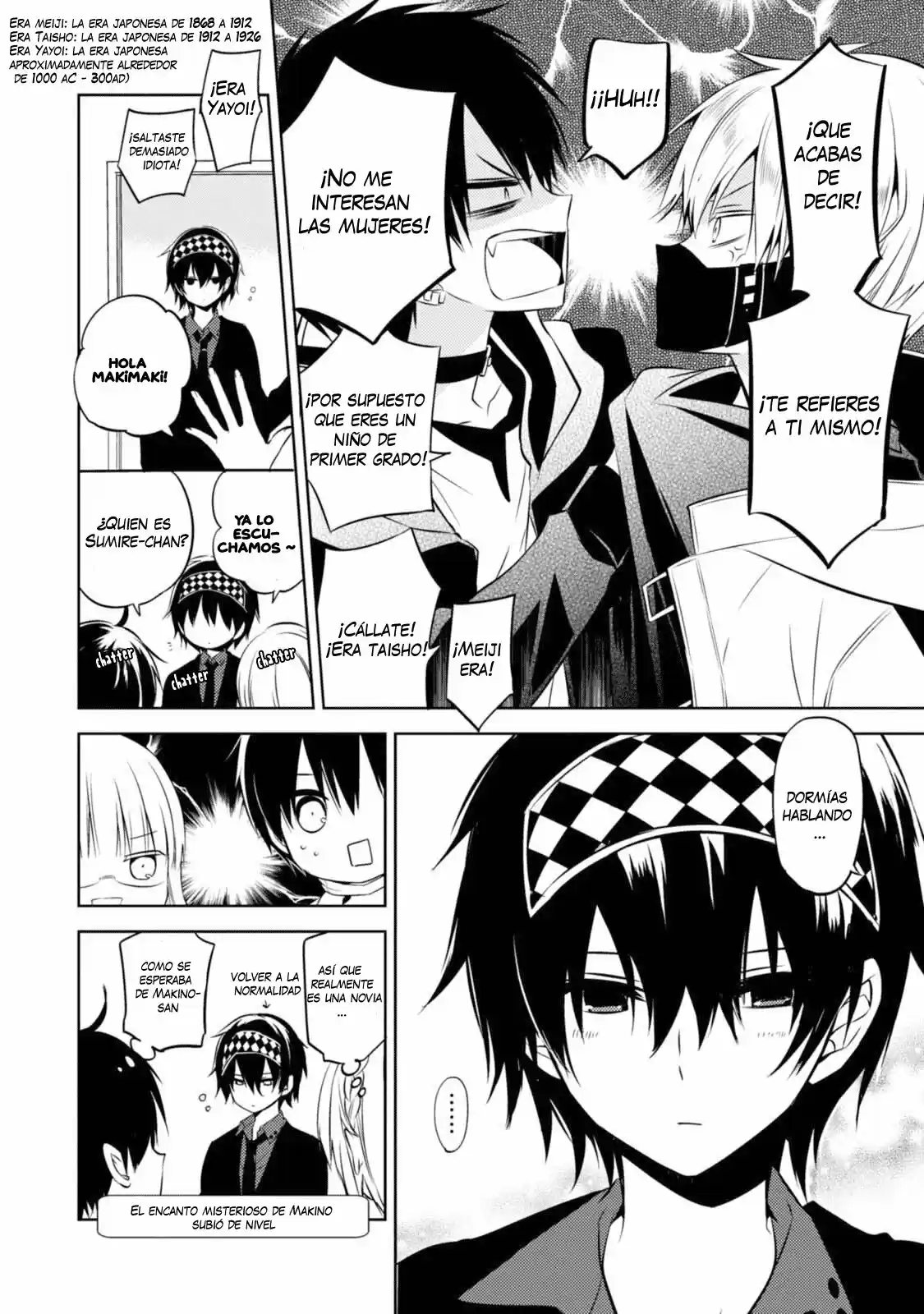 Naka No Hito Genome [Jikkyouchuu] - Capítulo 33.50 - Página 4 - LectorTMOo