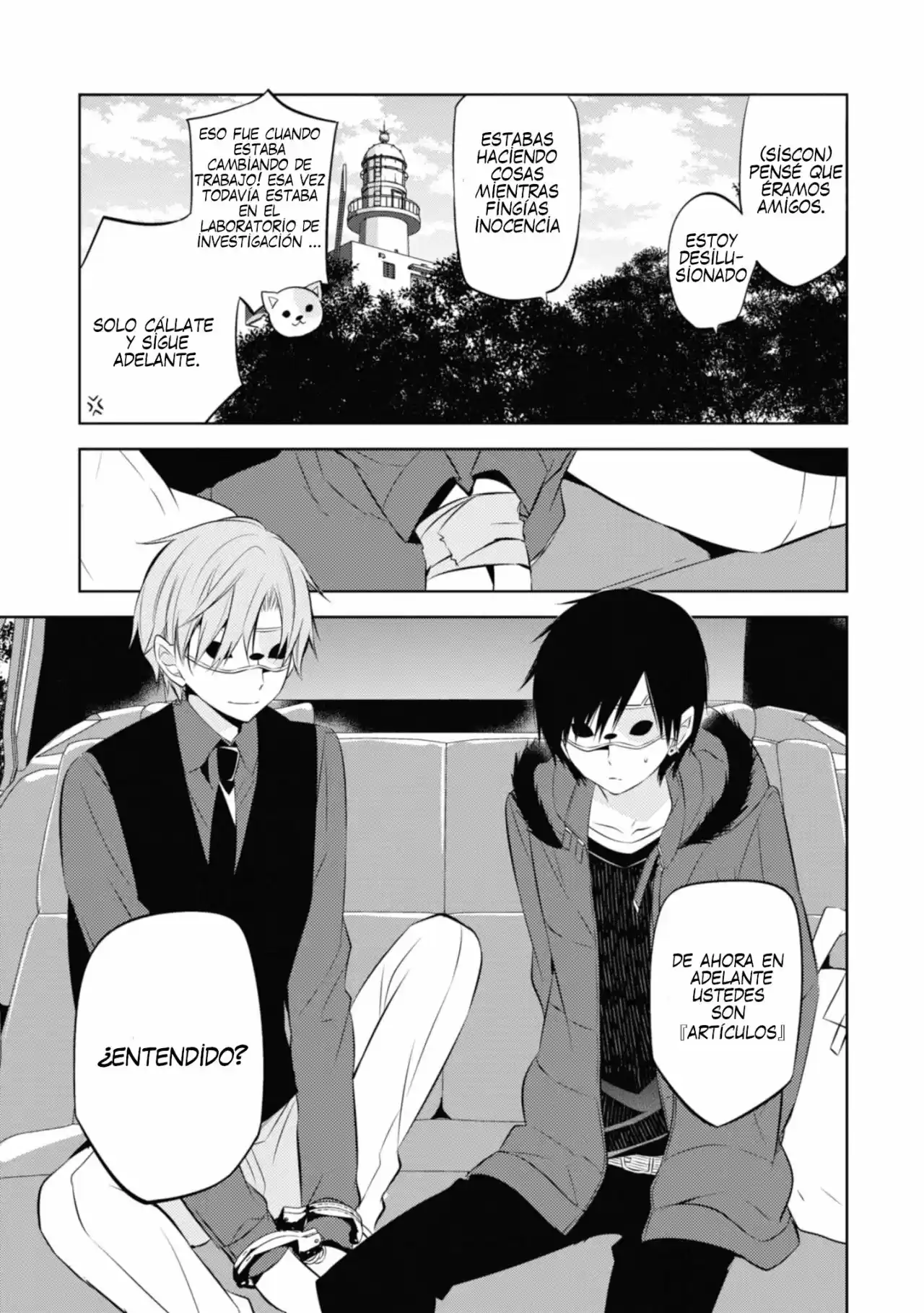 Naka No Hito Genome [Jikkyouchuu] - Capítulo 34 - Página 23 - LectorTMOo