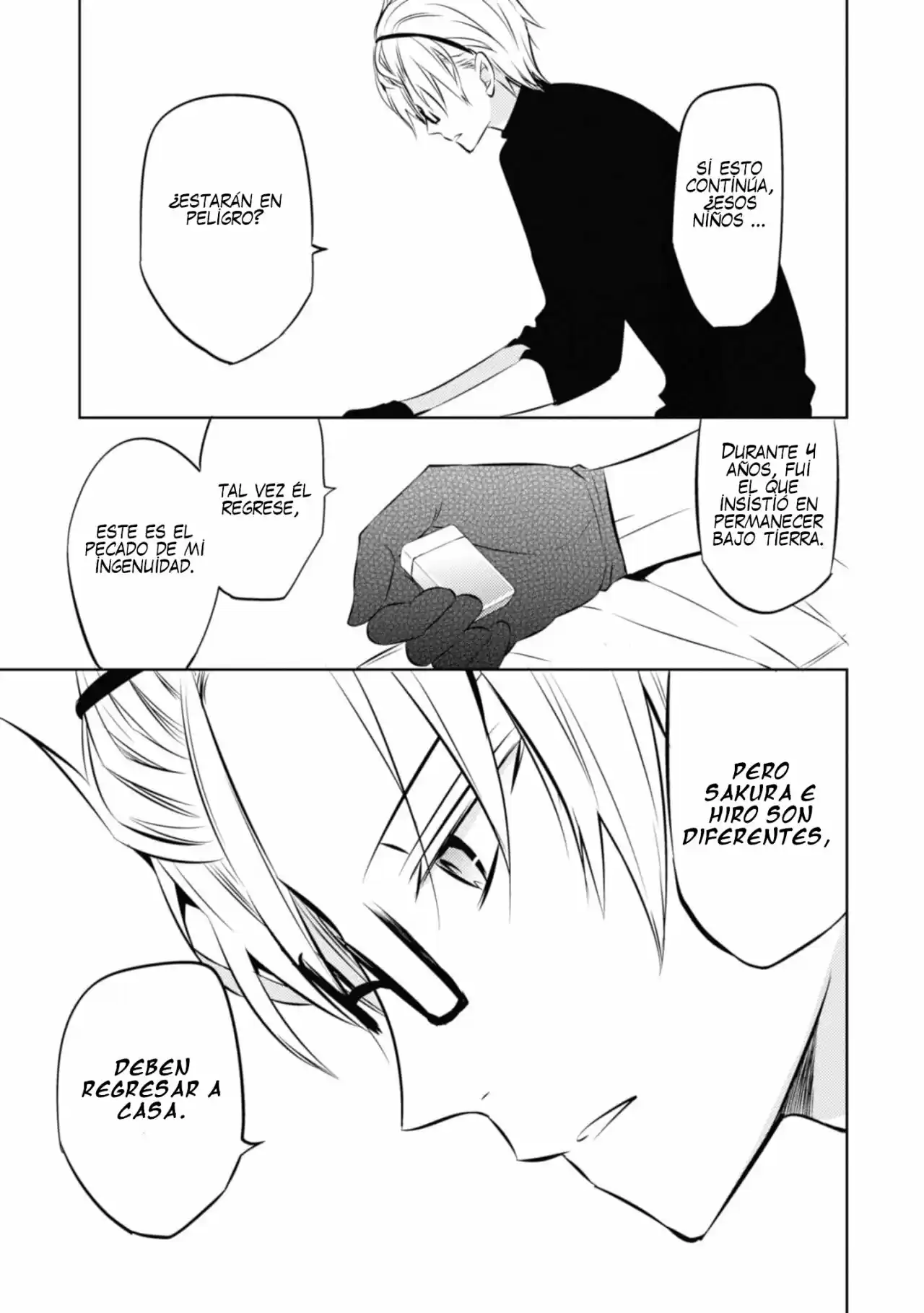 Naka No Hito Genome [Jikkyouchuu] - Capítulo 34 - Página 41 - LectorTMOo