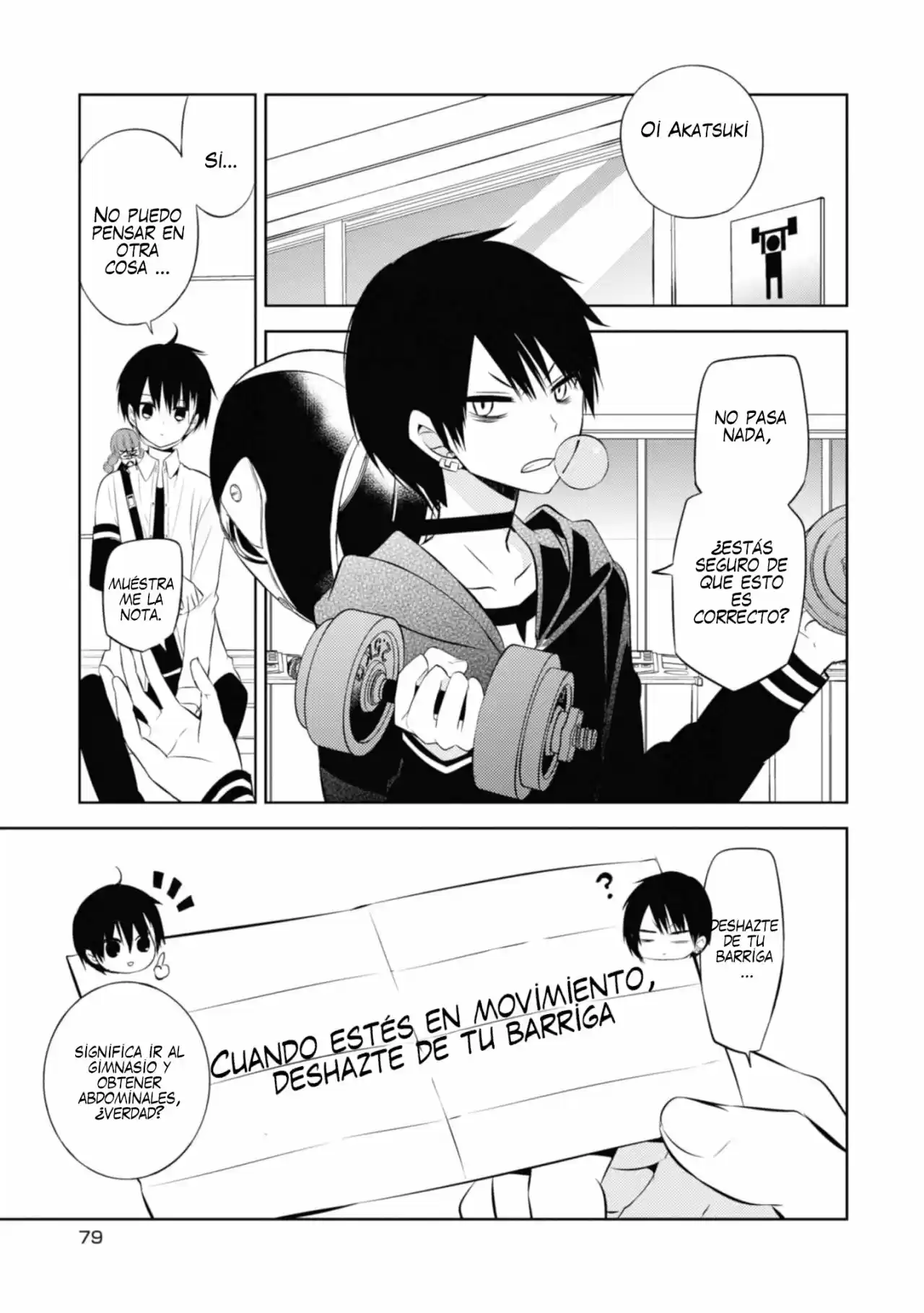 Naka No Hito Genome [Jikkyouchuu] - Capítulo 35 - Página 33 - LectorTMOo