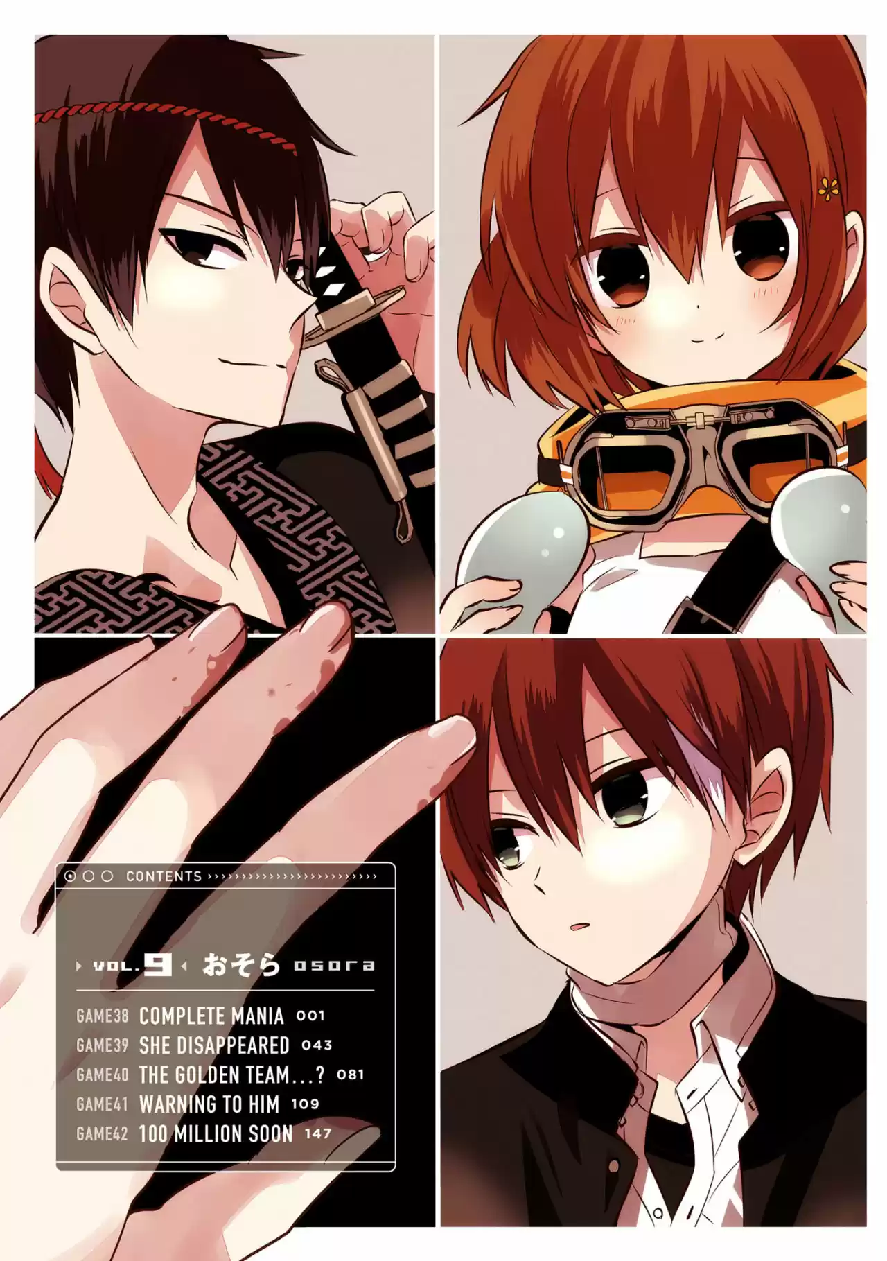 Naka No Hito Genome [Jikkyouchuu] - Capítulo 38 - Página 4 - LectorTMOo
