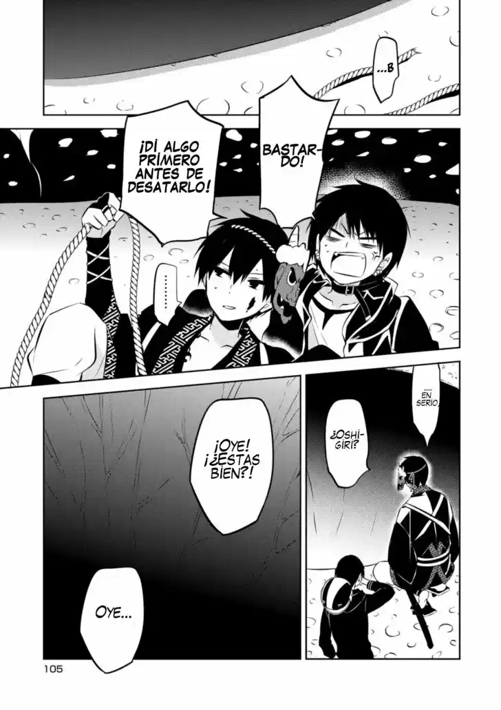 Naka No Hito Genome [Jikkyouchuu] - Capítulo 40 - Página 24 - LectorTMOo
