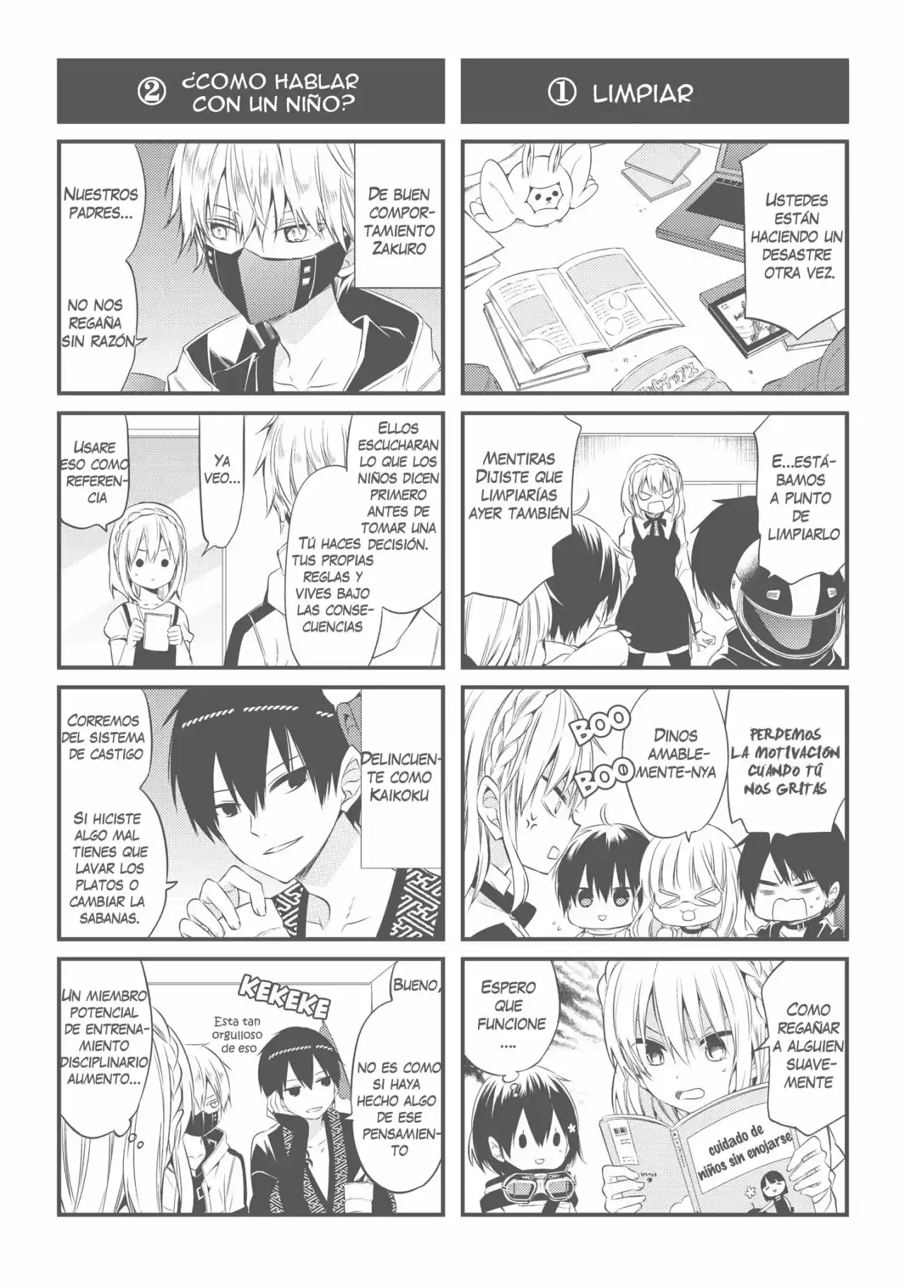 Naka No Hito Genome [Jikkyouchuu] - Capítulo 47.50 - Página 5 - LectorTMOo
