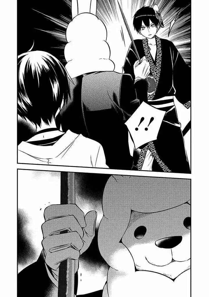 Naka No Hito Genome [Jikkyouchuu] - Capítulo 48 - Página 24 - LectorTMOo