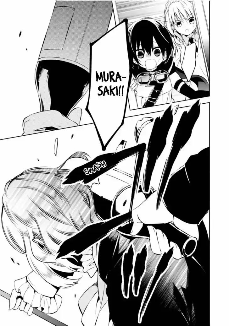 Naka No Hito Genome [Jikkyouchuu] - Capítulo 6 - Página 15 - LectorTMOo